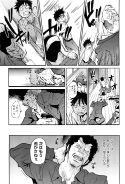 Page 96 of COMIC Aun 2011-08