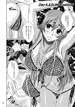 Page 13 of Beach Pai! Kasumi-chan Pink