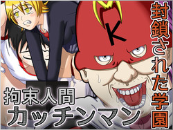 [Robot Ittetsu] Kousoku Ningen Kacchinman ~Fuusa Sareta Gakuen~