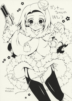 Download Gunner-chan no Pantsu