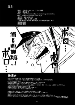 Page 33 of Medapani Quest Alena Hen | Fuddle Quest Alena