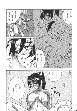 Page 27 of Comic Endorphin 3