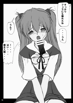 Page 16 of Mousou Soushingeki