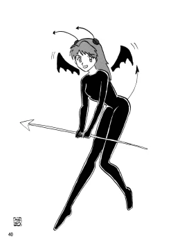 Page 40 of Mousou Soushingeki