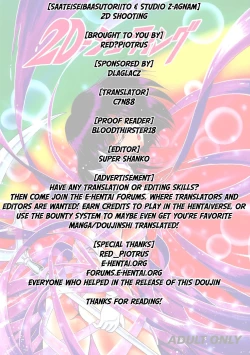 Page 91 of 2D Shooting