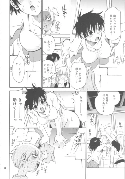 Page 17 of Zenbu Nanako-san