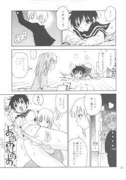 Page 30 of Zenbu Nanako-san