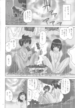 Page 33 of Zenbu Nanako-san