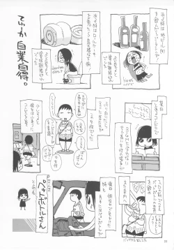 Page 20 of Chocolaccino