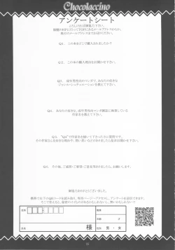 Page 24 of Chocolaccino