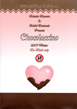 Page 26 of Chocolaccino