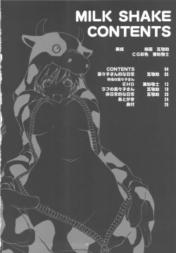 Page 3 of MILK SHAKE