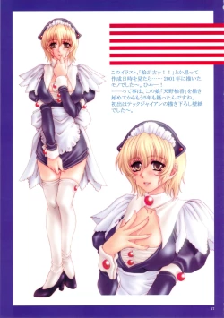 Page 16 of Americano!