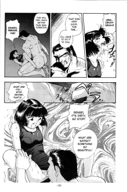 Page 12 of Blue Water Splash!! 94 Natsu