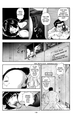 Page 14 of Blue Water Splash!! 94 Natsu