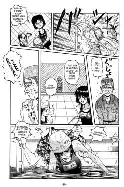 Page 21 of Blue Water Splash!! 94 Natsu