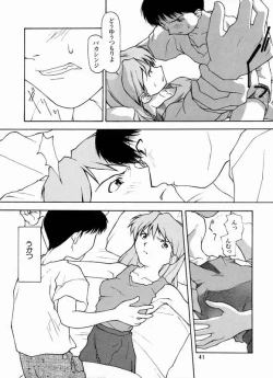 Page 36 of Yo Raide Ken Eru Getsu