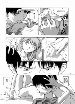 Page 37 of Yo Raide Ken Eru Getsu