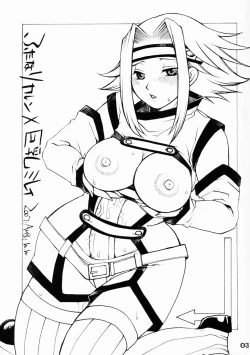 Page 3 of Futanari Karen X Kyonyuu Mirei