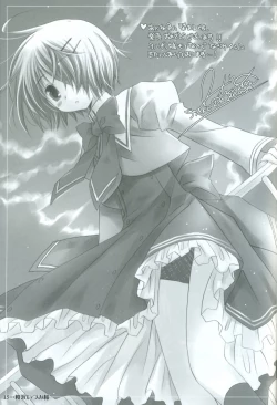 Page 16 of Akaneiro ni Somaru Saka SPECIAL GUESTS' ILLUSTRATIONS