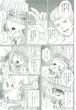 Page 26 of Dorei Kishi II