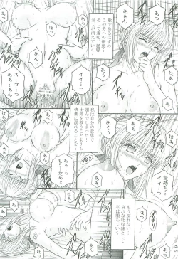 Page 28 of Dorei Kishi II