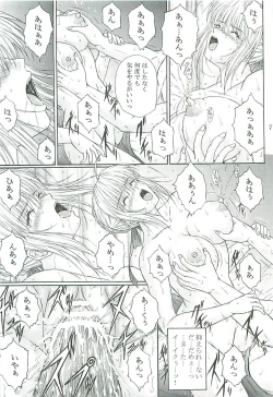 Page 6 of Dorei Kishi II