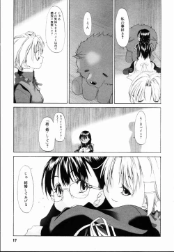 Page 19 of Shoujo Sect