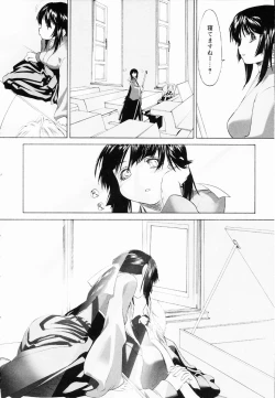 Page 34 of Shoujo Sect