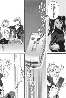 Page 124 of Shoujo Sect 2