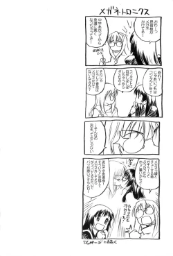 Page 34 of Shoujo Sect 2