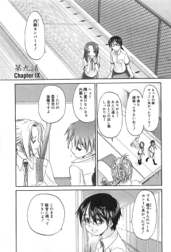 Page 35 of Shoujo Sect 2