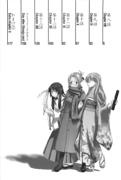 Page 6 of Shoujo Sect 2