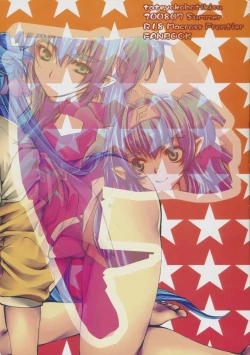 Page 26 of Hitotsubu de Nido Deculture