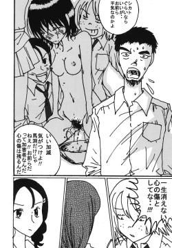 Page 35 of Mune-ippai no Dizzy 6