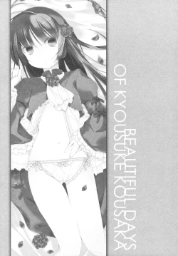 Page 2 of Kousaka Kyousuke no Karei Naru Nichijou