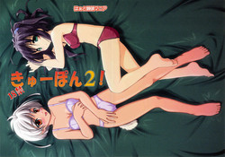 [Heart Manju Mania (Akata Izuki, Matsumori Shou)] Q-Pon 2! (Cocoro-Navi)