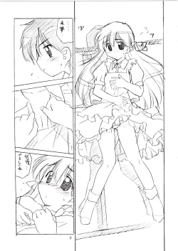 Page 8 of TanpopoRe!