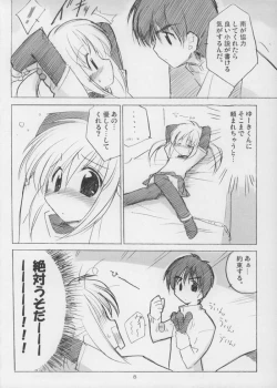 Page 4 of TanpopoRe! Golden