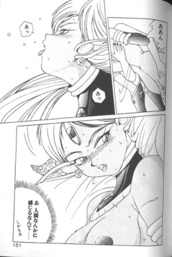 Page 151 of Seifuku Kamen Bus Guider