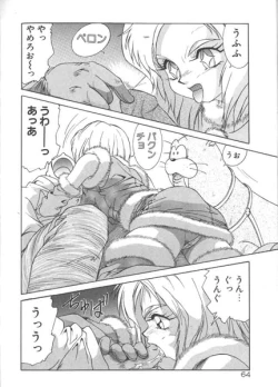 Page 64 of Seifuku Kamen Bus Guider