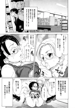 Page 123 of Comic Shingeki 2008-03