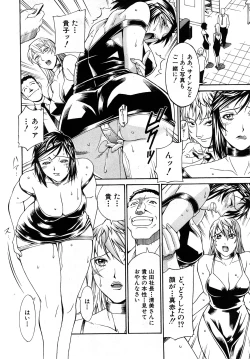 Page 203 of Comic Shingeki 2008-03