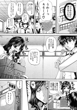 Page 218 of Comic Shingeki 2008-03