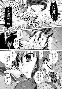 Page 226 of Comic Shingeki 2008-03
