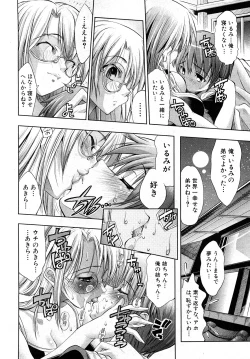 Page 36 of Comic Shingeki 2008-03