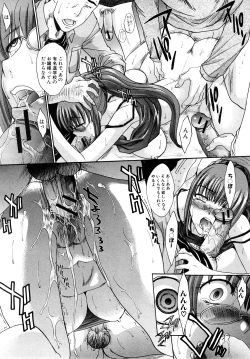 Page 50 of Comic Shingeki 2008-03