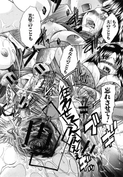 Page 66 of Comic Shingeki 2008-03