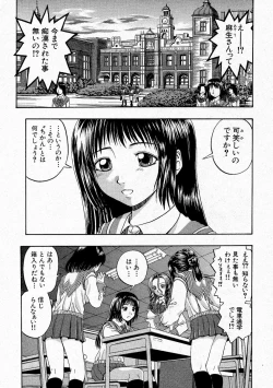 Page 107 of Comic Shingeki 2004-05