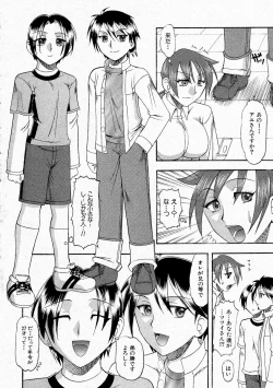 Page 10 of Comic Shingeki 2004-05